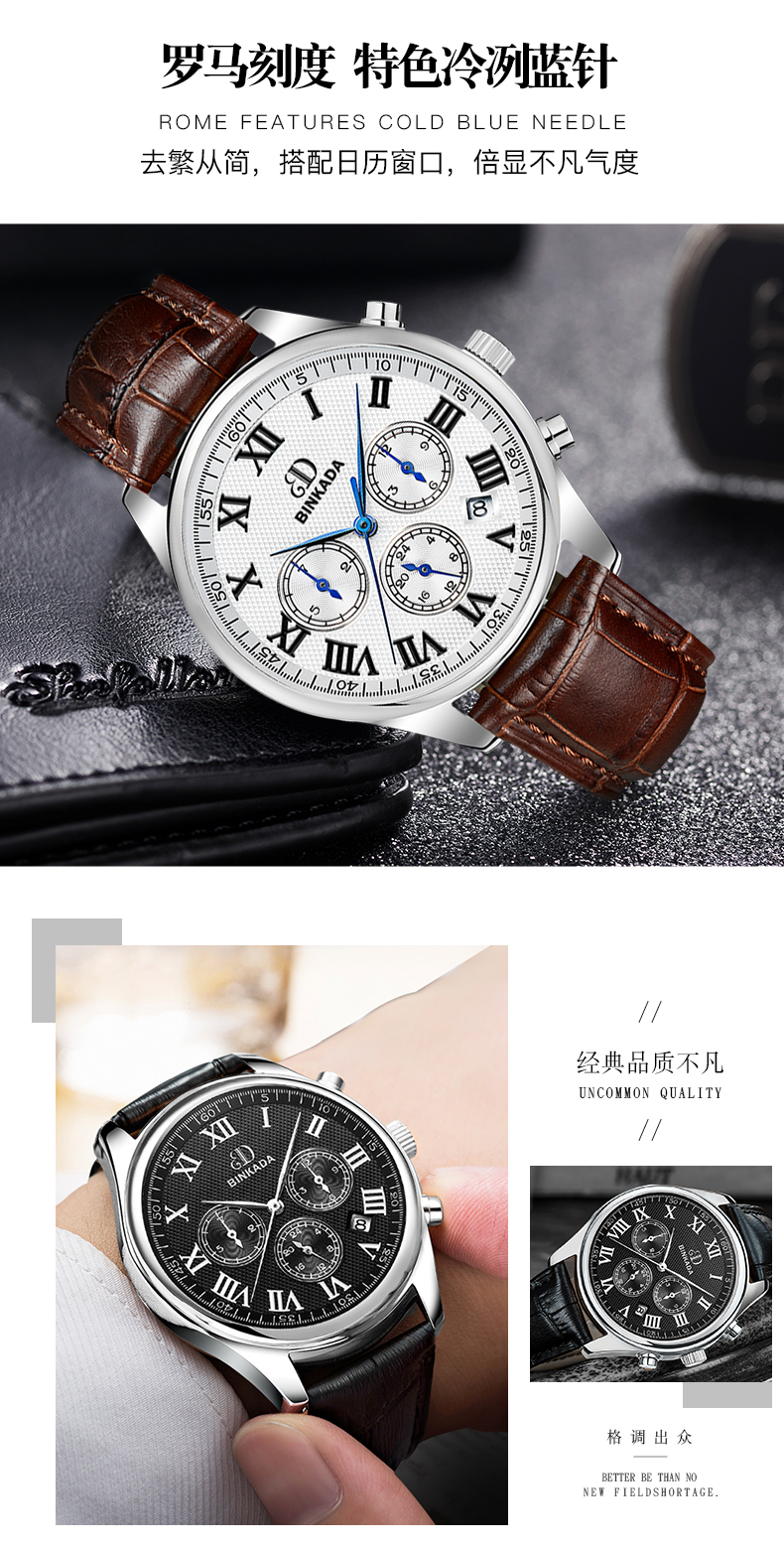 宾卡达binkada2020新款手表男士全自动机械表镂空商务真皮带防水学生