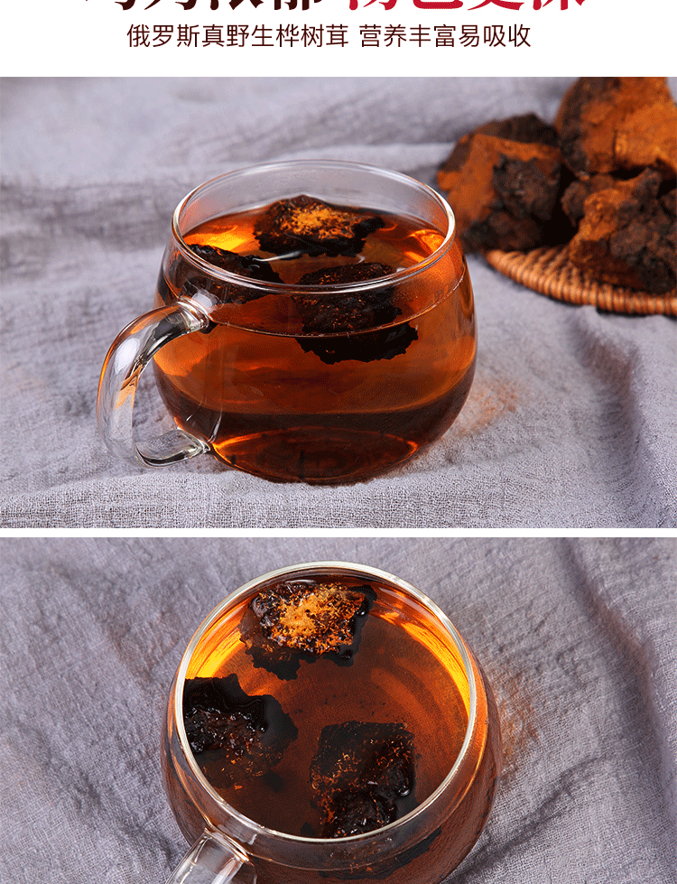 桦树茸野生俄罗斯白桦茸桦褐孔菌特级胰岛素黑金整块切块桦树茸俄罗斯