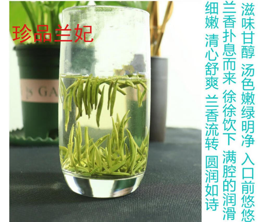 2022新茶四川蒙顶踏雪手工兰妃茶兰花香茶叶茉莉香妃特级125g 桂花