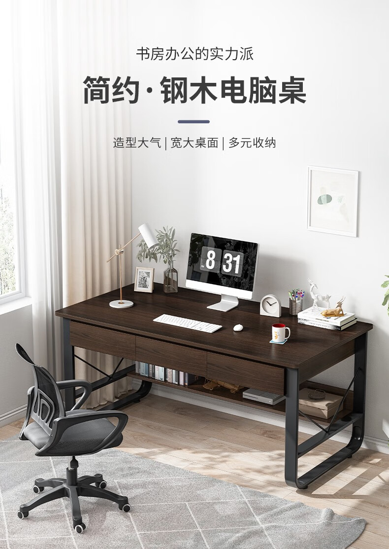 瑞象  电脑桌简约带层架卧室办公书桌简易写字桌家用学生学习桌子 【升级双抽款-单桌】樱桃木色100*60CM
