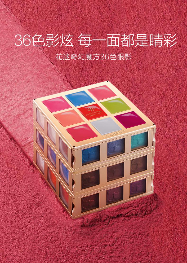 眼影盒36色眼影礼盒不易晕染彩妆盘赵丽颖彩妆 12#郁金粉【图片 价格
