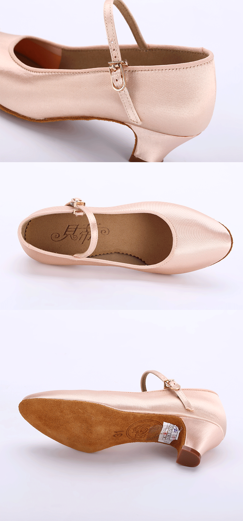 国标舞鞋入门低跟 华尔兹舞蹈鞋501 新升级浅肤色少儿平跟 店长 34