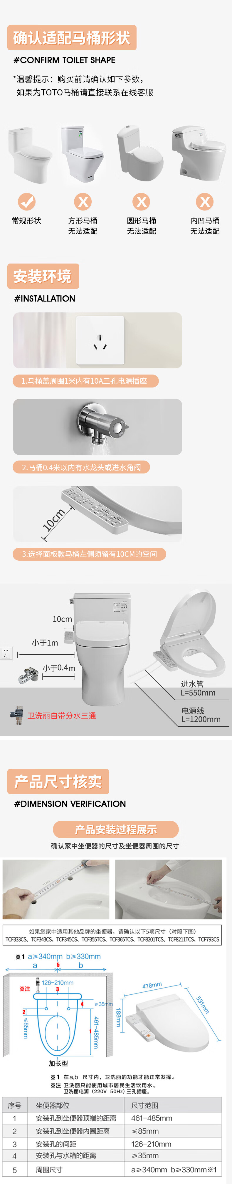 Toto智能座便器电子坐便器马桶卫洗丽智能马桶盖组合套餐暖风干燥除臭c300e1b Tcf345cs C300 Tcf355jcs 带烘干无除臭305坑距 图片价格