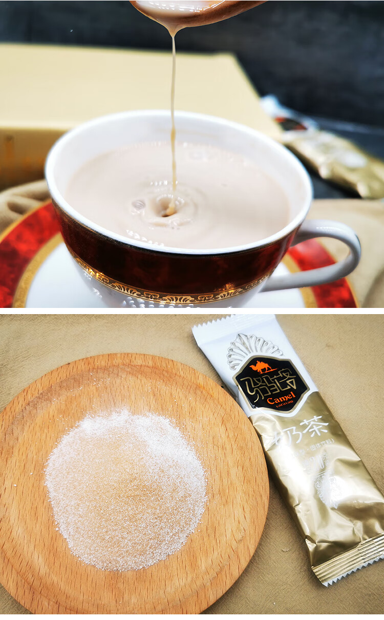 新疆特产老新疆奶茶粉咸味原味清香300g 早餐速溶条装 咸味型原味