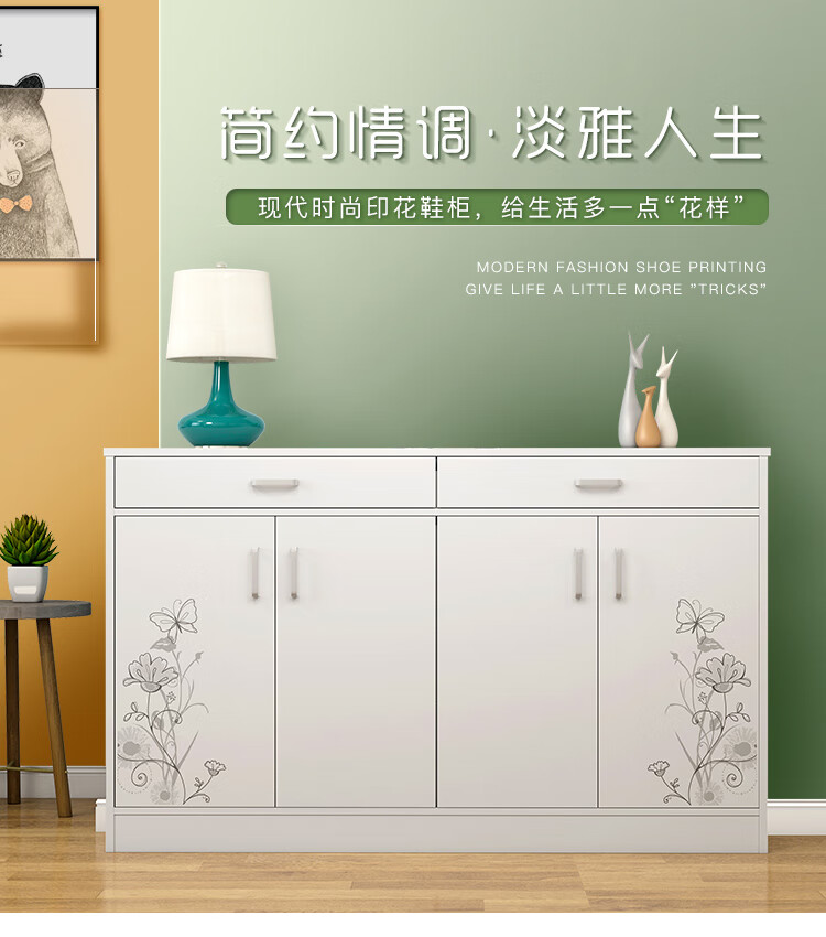 醉季 鞋柜家用门口大容量简约现代实木色阳台多层收纳储物玄关柜子 升级加宽加高(103*32*100CM)【古檀木】 加宽护栏多元收纳