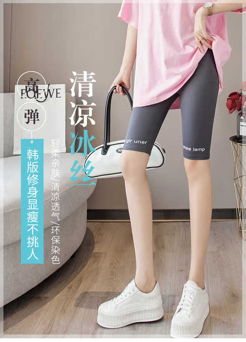 液体裤健身瑜伽运动裤弹力高腰骑行中裤实惠冰丝2条装黑色l码80125斤