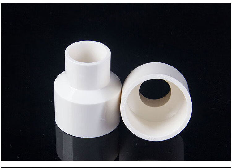pvc变径管件接头给水管转接头直接直通异径给水大小头转换配件503225