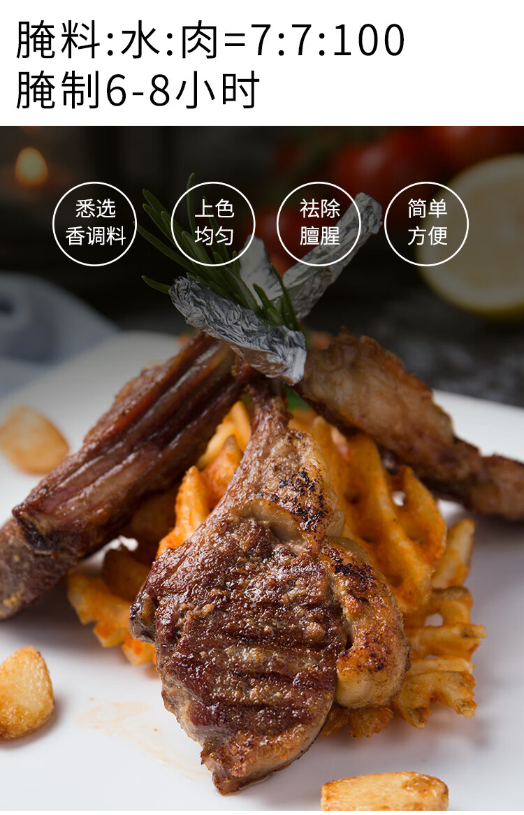 私房猫羊排腌料140g 新疆烤全羊 羊肉串烤肉串商用腌制料烧烤调料年货