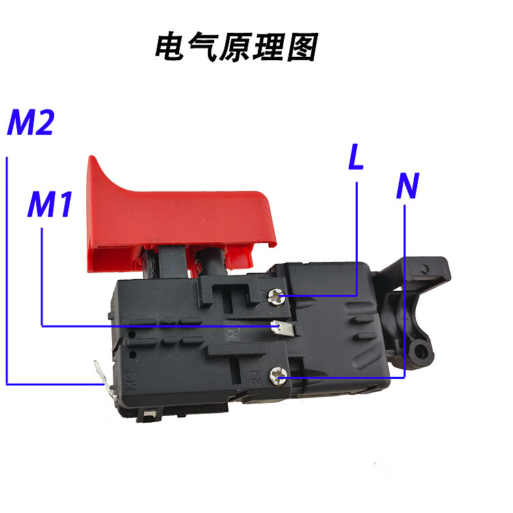 適用於博世衝擊鑽配件通用配衝擊鑽開關gbh輕型電錘無極調速精品配件