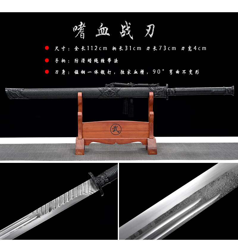 盗墓笔记黑金古刀一体刀剑唐横刀长款绣春刀长刀防身冷未开刃 黑瞎子
