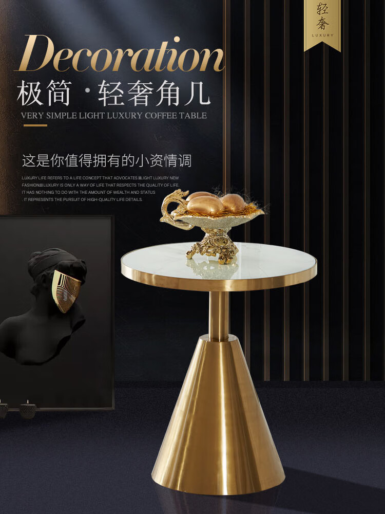初岛 简约现代客厅沙发轻奢大理石边几不锈钢网红角几阳台小茶几圆桌 直径50+中花白玻