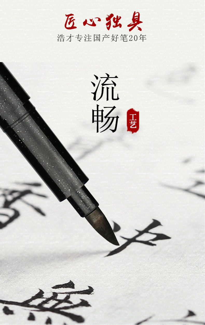 网红款秀丽笔可加墨软头书法笔抄经笔毛笔小楷中楷大楷学生练字笔签名