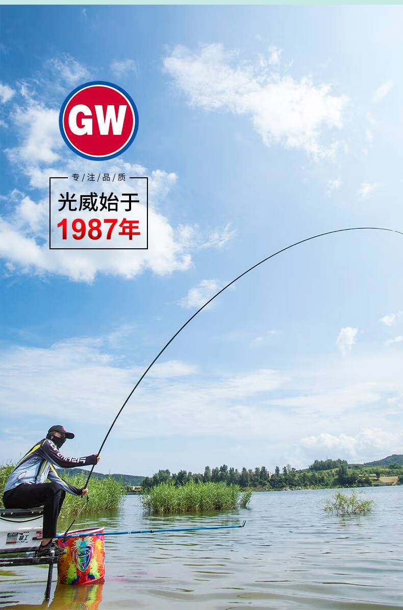 光威清峰荣耀鱼竿54米碳素硬28调台钓竿63米碳素钓鱼竿手竿27米