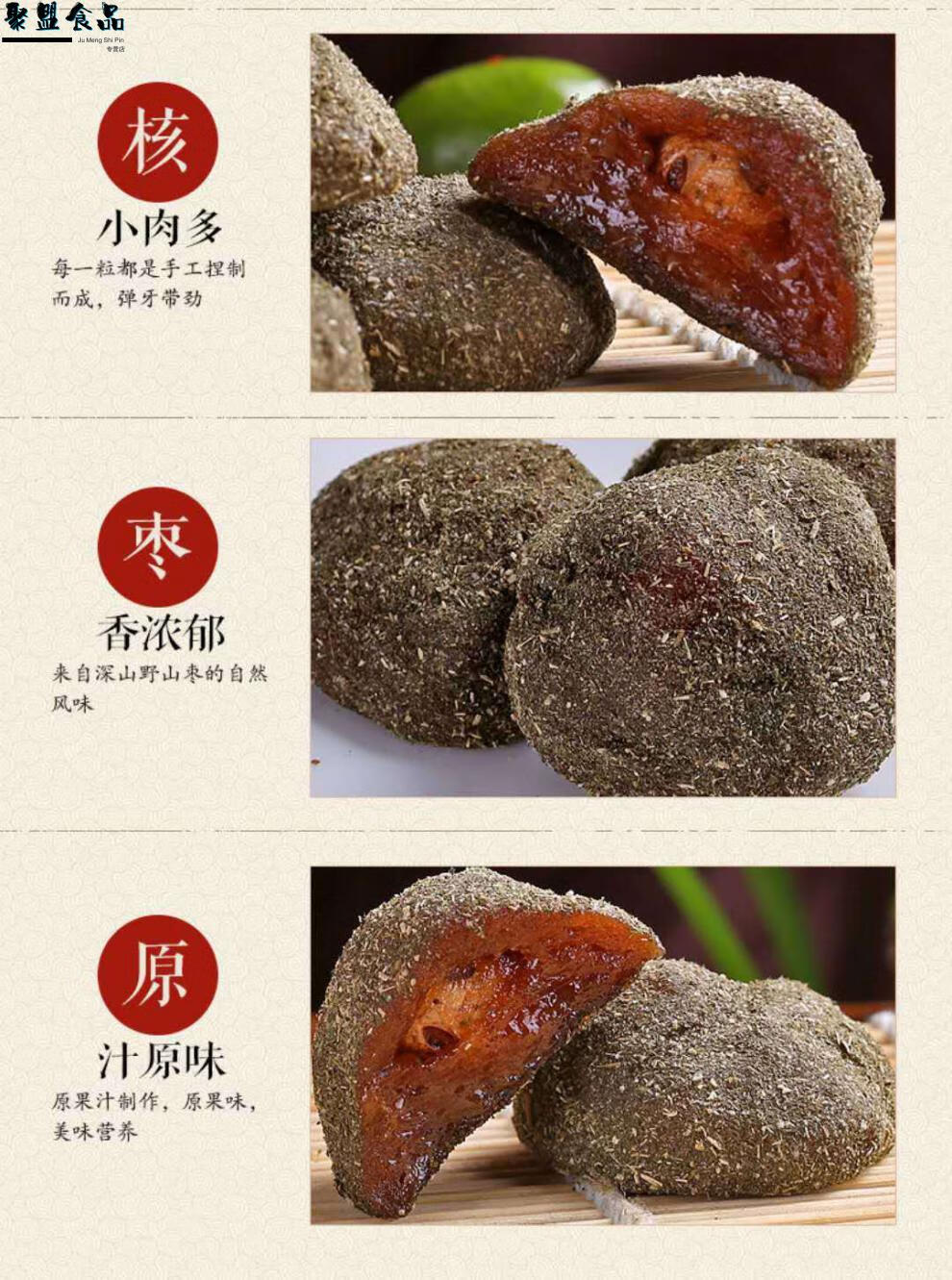 紫蘇酸棗粒湖南特產江西南酸棗糕果脯休閒零食小吃蜜餞原味紫蘇酸棗粒