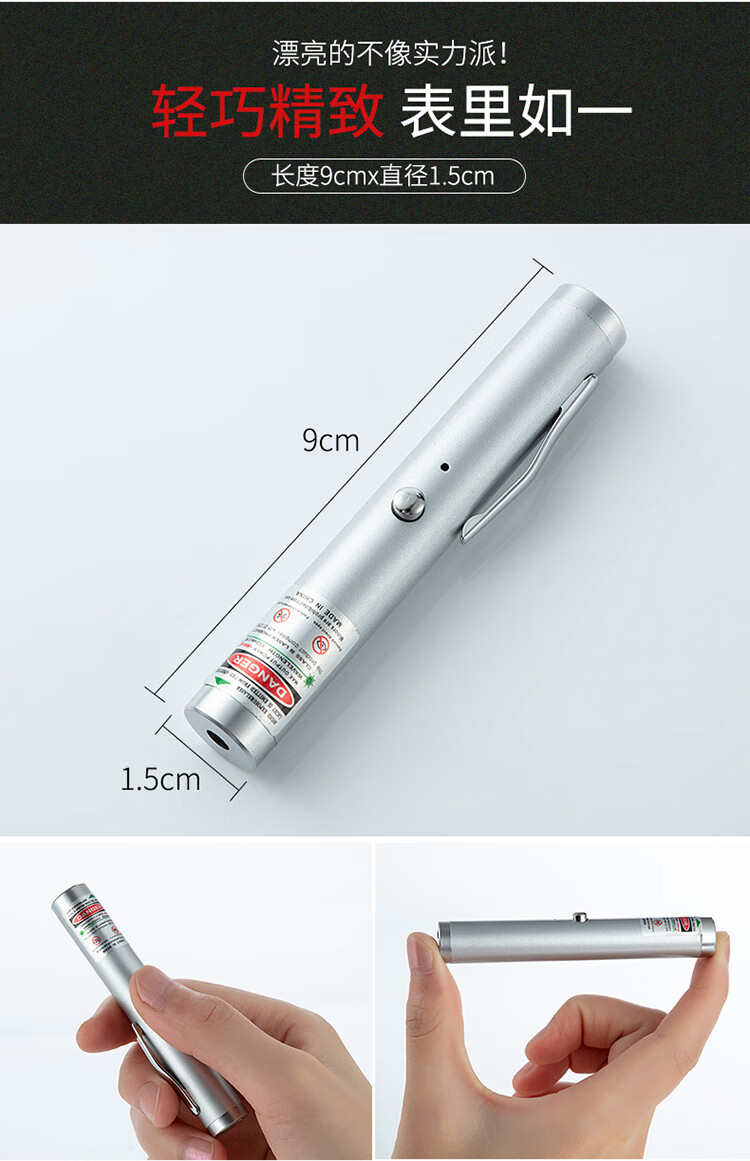 【售樓教學會議】小巧usb戶外激光燈鐳射筆售樓沙盤教鞭激光筆綠紅光