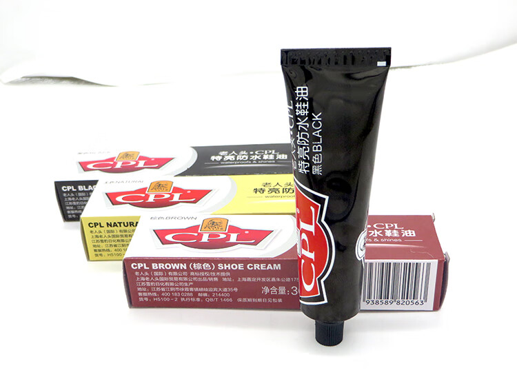 老人头鞋油3支装雪豹老人头cpl特亮防水膏体鞋油鞋蜡皮鞋上光油补色3