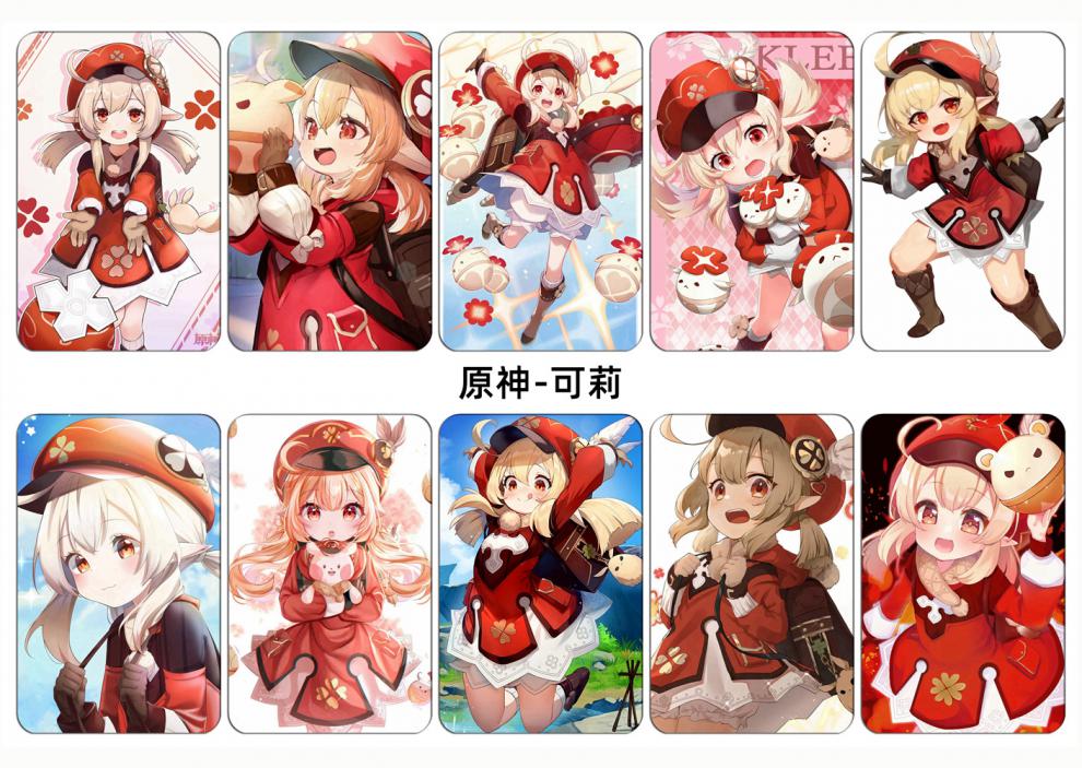 可莉.jpg