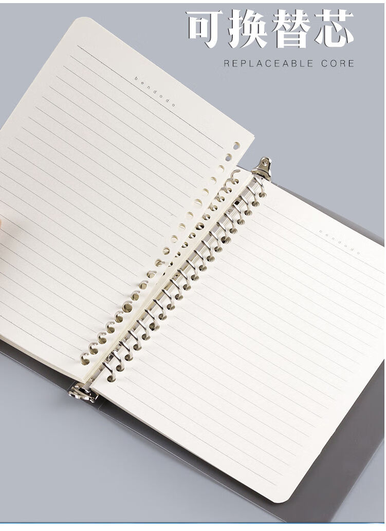 fb5活页本可拆卸笔记本网格本方格可拆替芯超厚大本子a5加厚线圈本