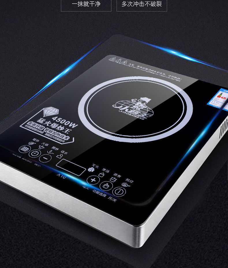 小霸王电磁炉家用4500w大功率爆炒新款节能电池炉猛火电磁灶苏盛单机