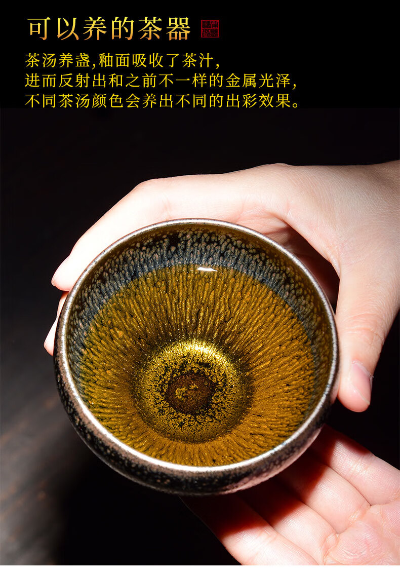 王立芹银豪建盏主人杯【图片 价格 品牌 报价】-京东