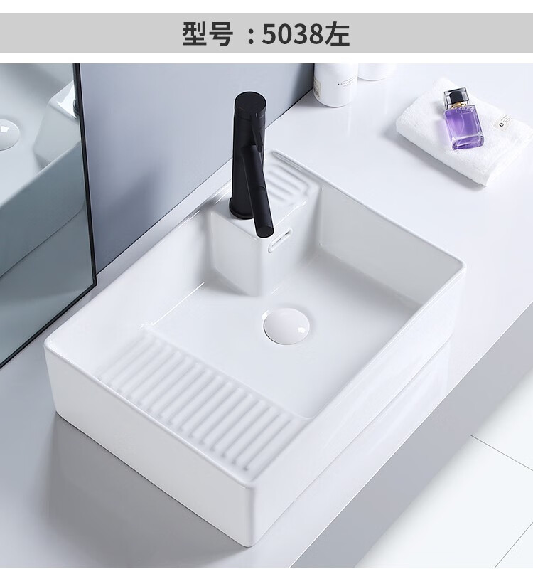 【商场同款】九牧洗脸盆卫生间阳台陶瓷洗衣盆带搓板台上盆洗衣池槽