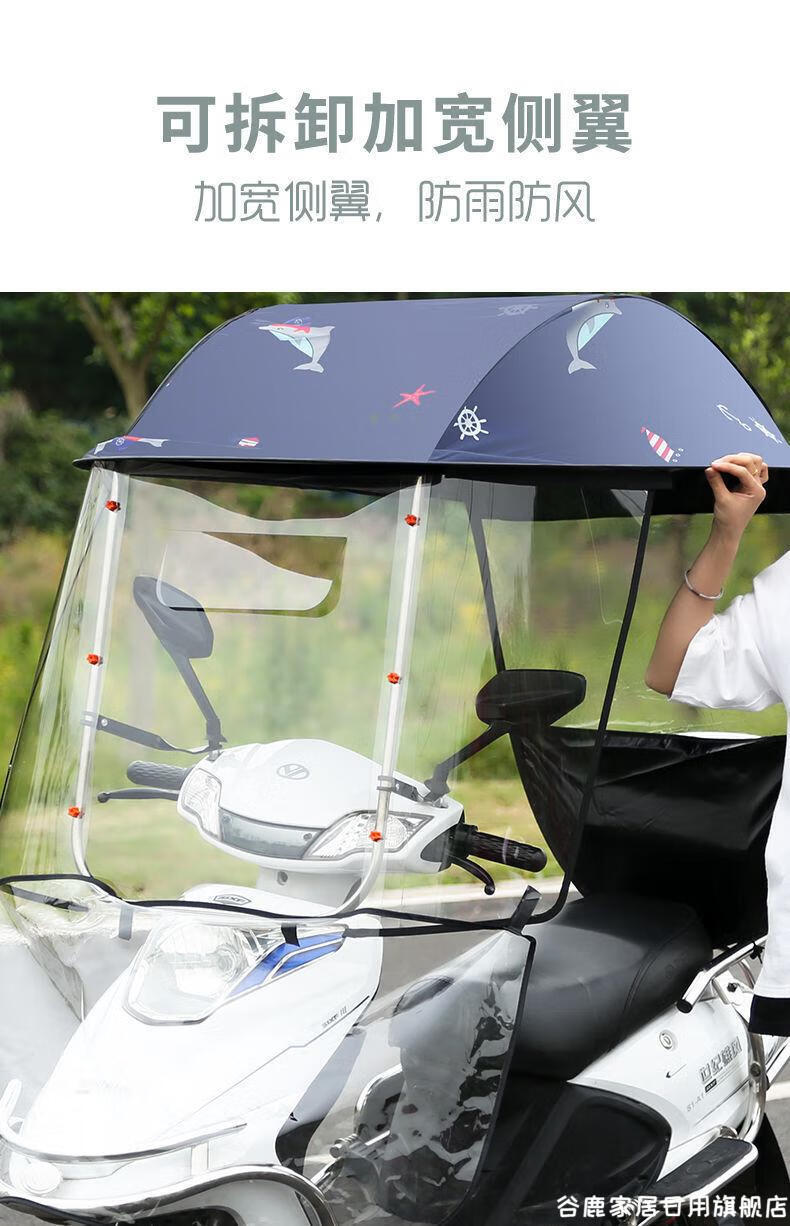 电动车雨棚电瓶车雨棚两轮挡雨罩摩托车雨棚遮阳棚伞加宽加大挡雨蓬