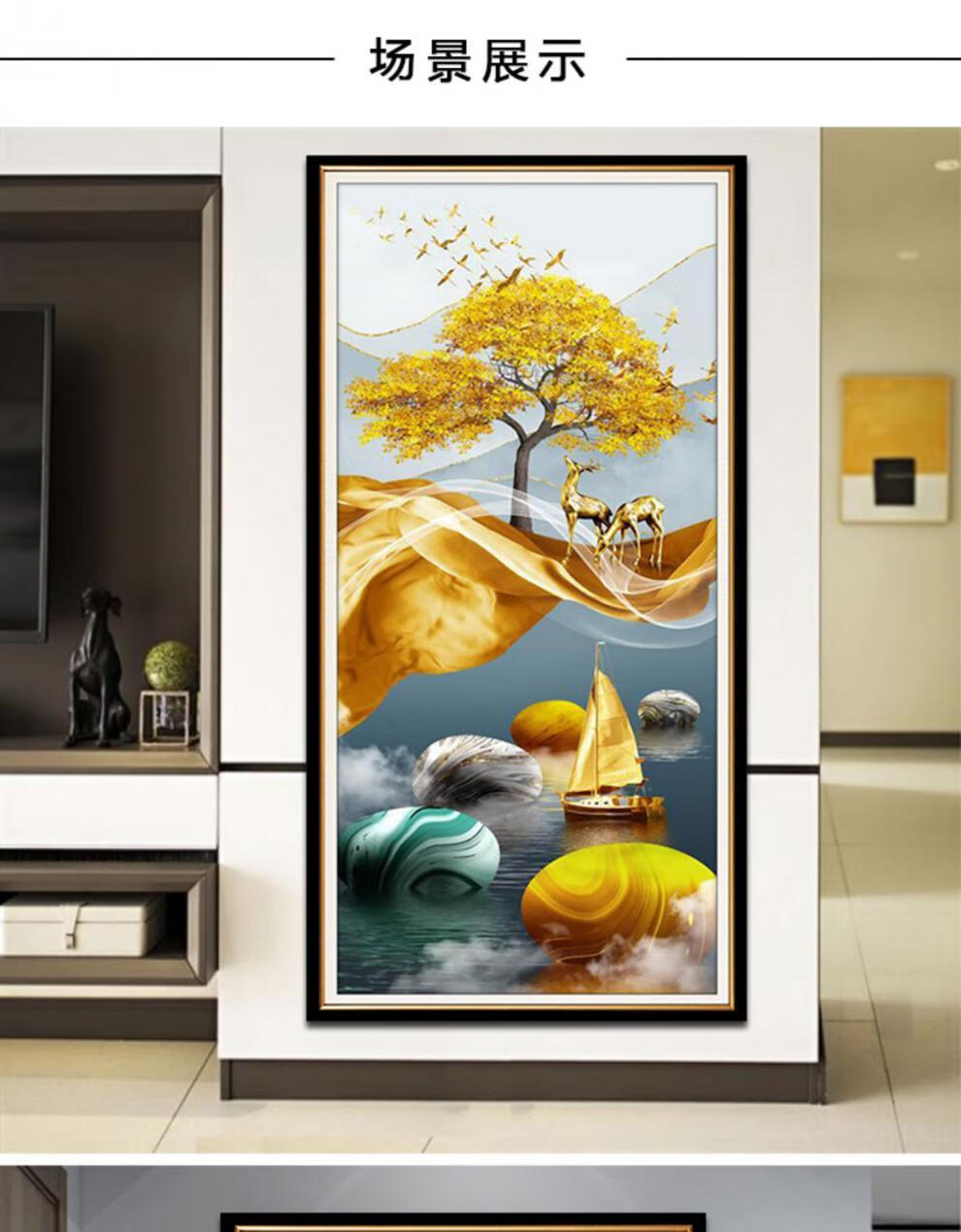 壁画贴纸卧室墙面自粘壁画过道背景墙贴画墙贴竖版贴纸墙壁玄关画装饰