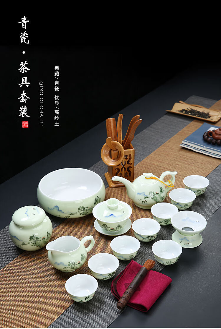 淄博馆手绘青瓷茶具套装家用陶瓷茶壶茶碗功夫茶杯茶具整套简茶器款式