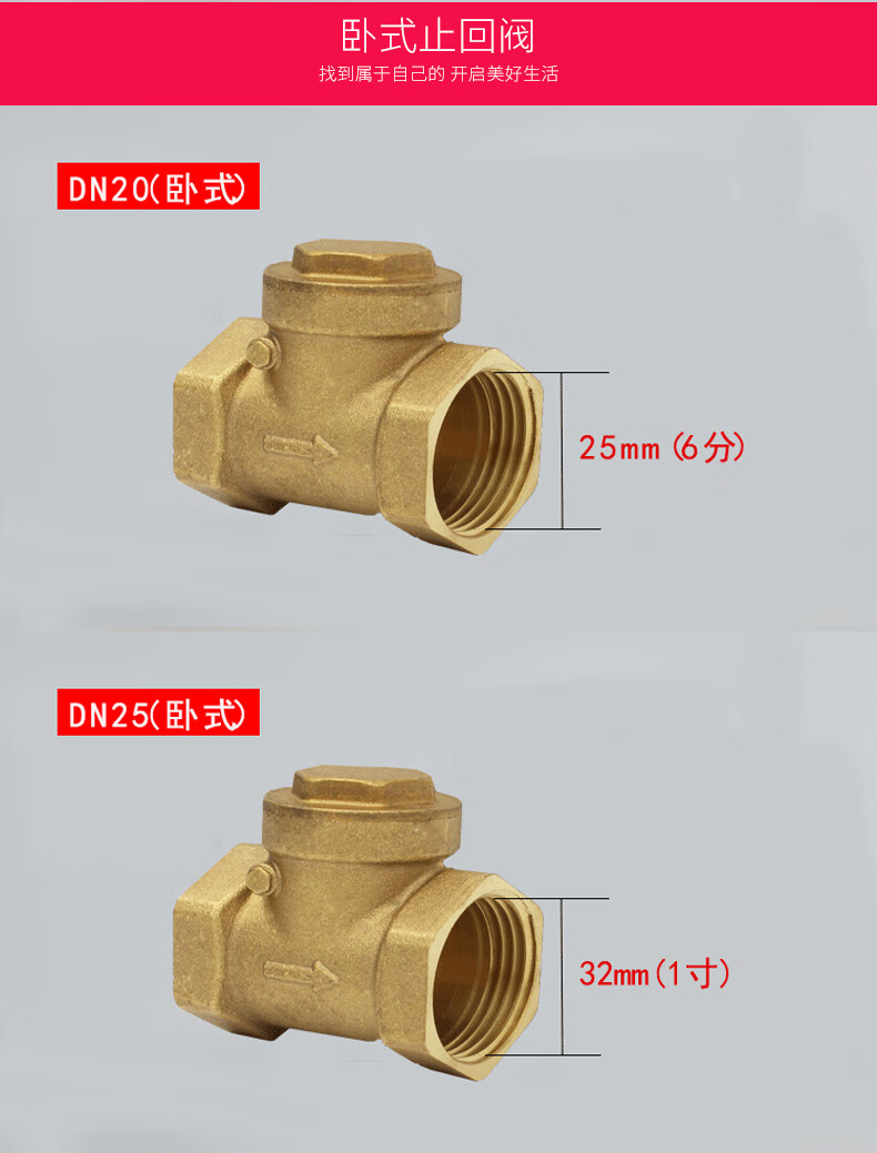 全銅臥式止回閥ppr補氣閥單向閥止逆閥水泵閥水管水錶止回底閥門 dn25