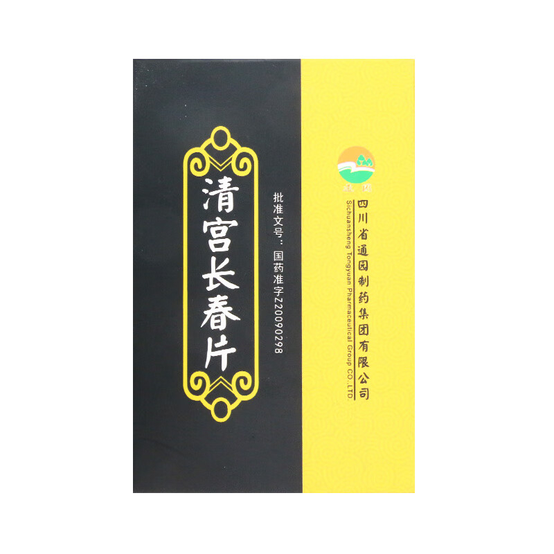 通园清宫长春片028g360片盒精力不足头晕耳鸣1盒装
