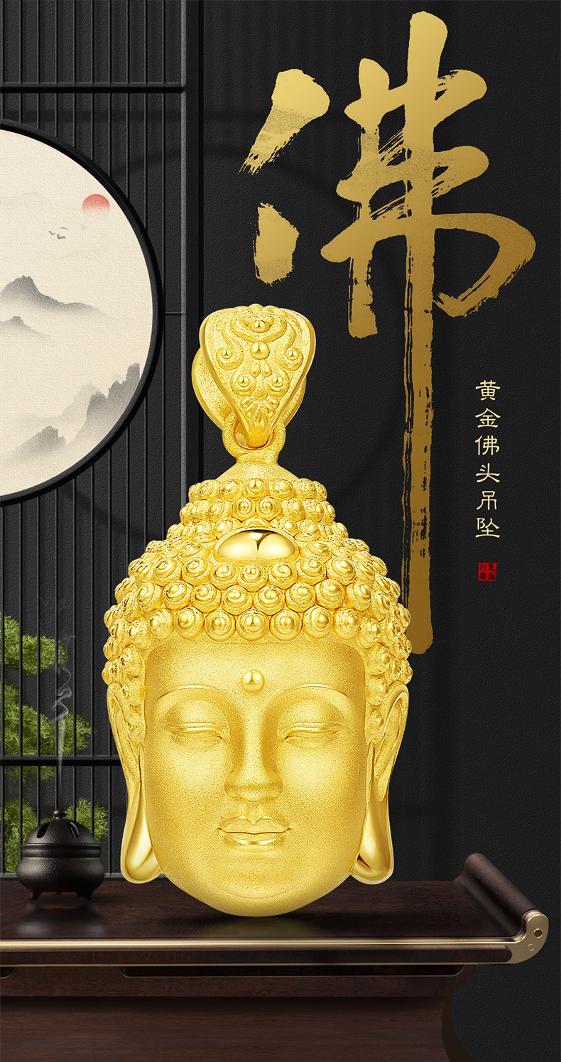 汉秀黄金佛头吊坠女足金大日如来本命佛项链挂坠3d硬金送妈妈礼物特大