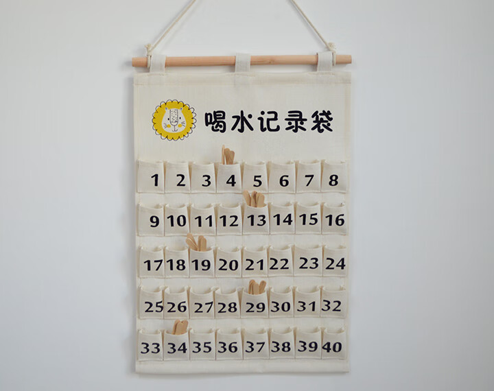 帆布幼儿园喝水记录袋 准确记录幼儿每天喝水的杯数笼趣 顶部不印记录