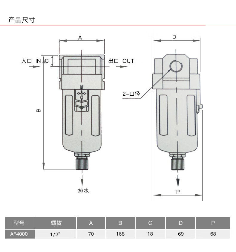  艾默生油分離器內(nèi)部結構圖_艾默生電子油位控制器接線圖