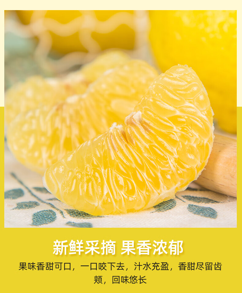 柚子湖南黄金贡柚新鲜水果8斤当季葡萄柚春香金柚黄肉蜜柚整箱10多