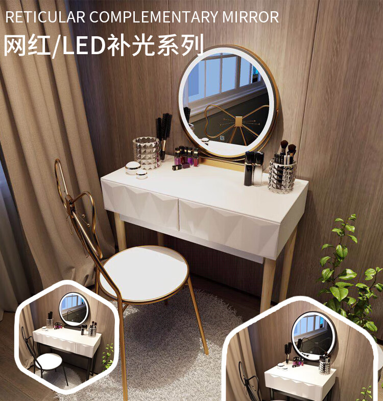 家优梦 北欧梳妆台实木卧室网红ins风化妆台带灯现代小户型简约化妆桌 原木色【60cm桌+智能灯+鸟巢椅】 组装