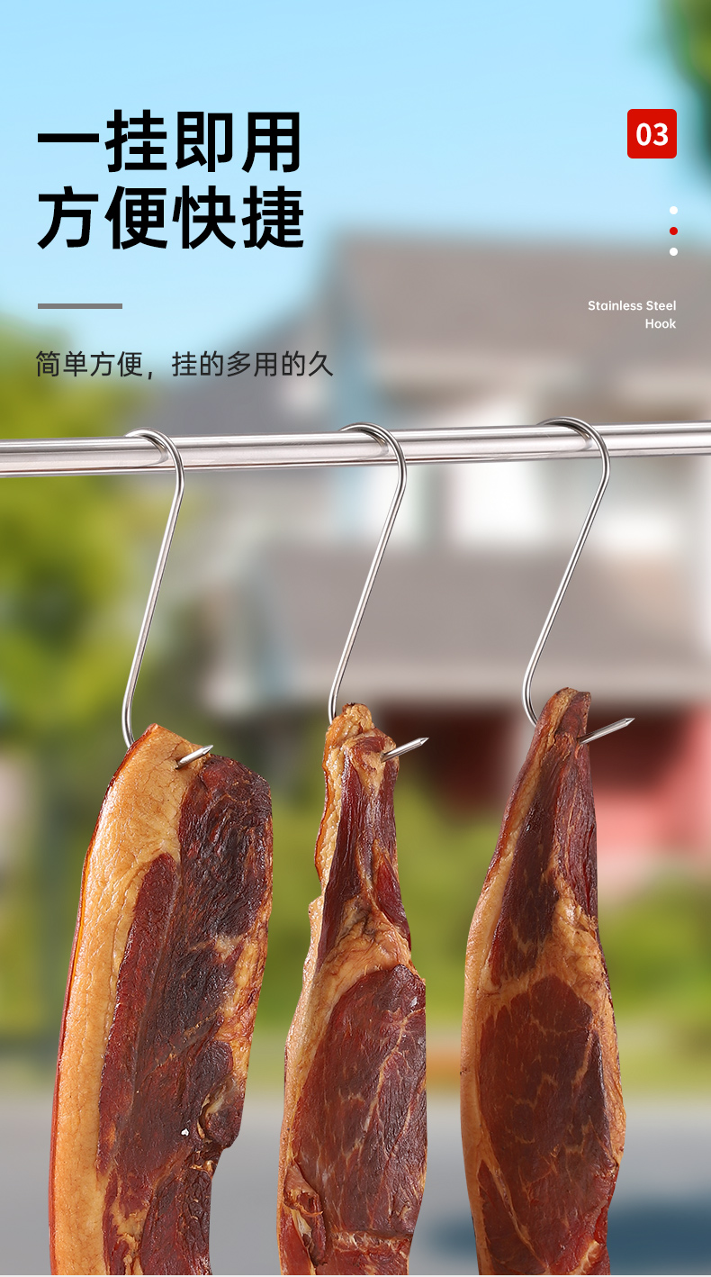 大号加粗s型晒腊肉挂钩实心不锈钢挂猪肉香肠烤鸭勾挂肉s钩子尖头大号