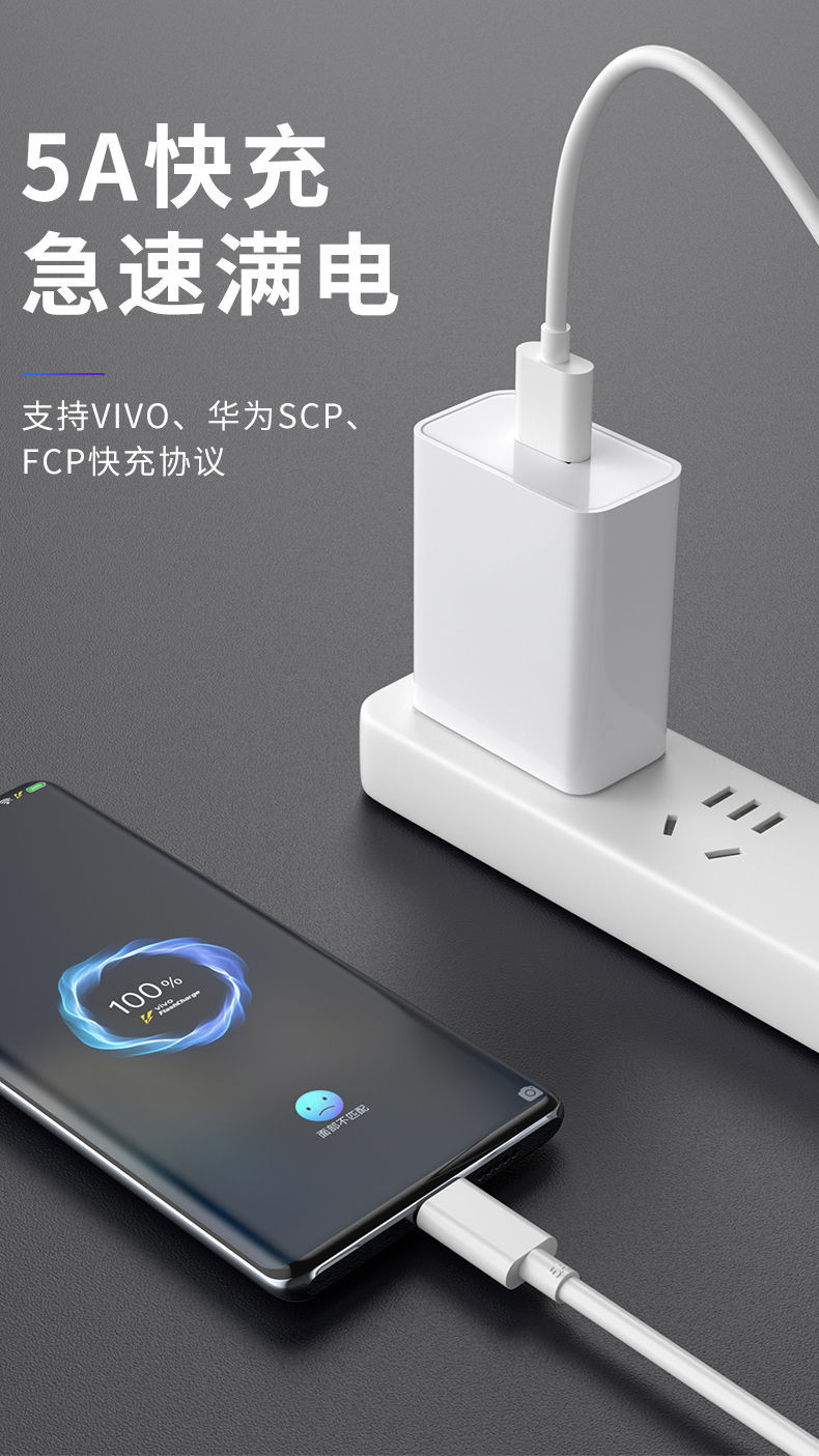 通用x60pro充电线闪充x60加长数据线乔鸟一条装闪充线1米vivox60手机