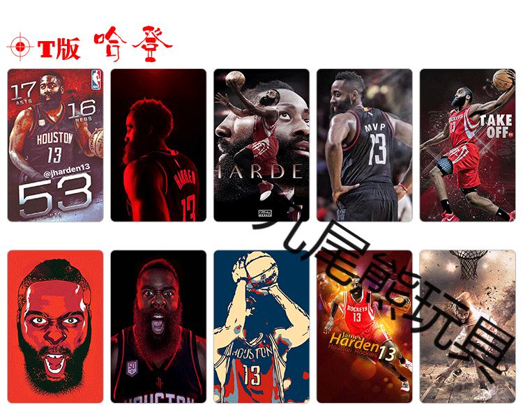 科比库里欧文韦德詹姆斯水晶磨砂美国nba篮球饭卡贴a版乔丹果冻卡贴