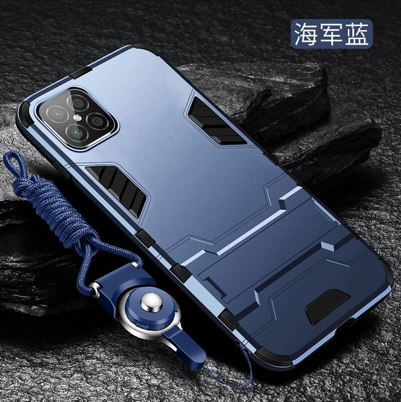 迈豆(macdot) 华为nzones7pro十手机壳中国移动zones7por保护硅胶套