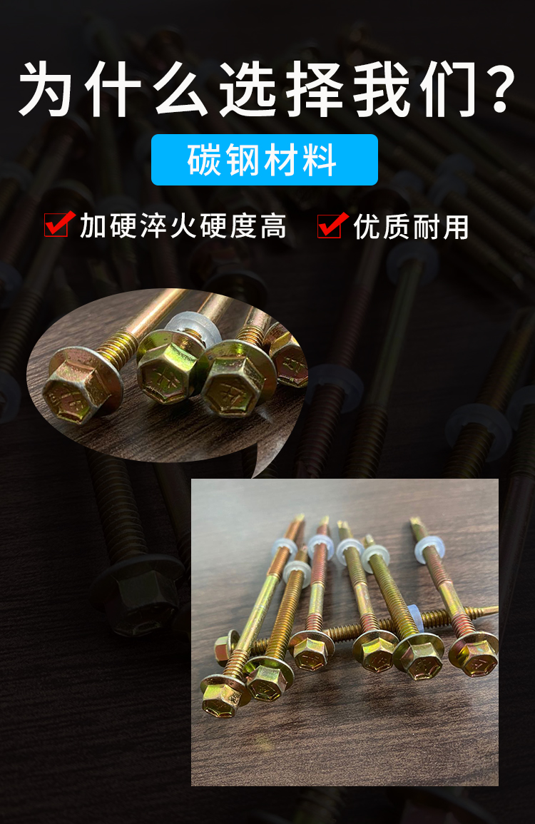 钻尾螺丝外六角自钻螺钉彩钢瓦燕尾丝自攻燕尾螺丝钉树脂瓦配件定制