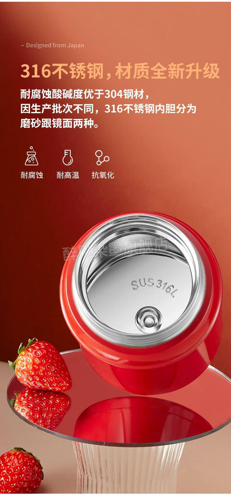 九阳焖烧杯316九阳焖烧杯女316不锈钢保温饭盒便携汤壶焖粥神器日式