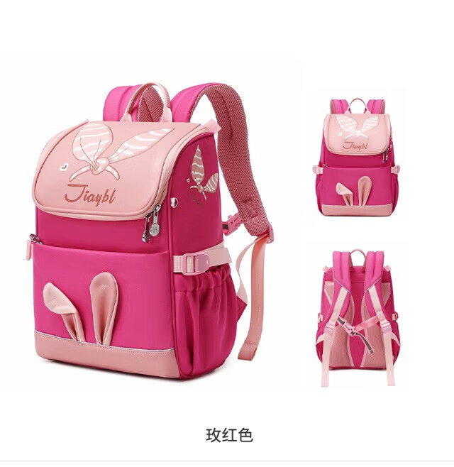 圣迪凯小学生书包女童一二三到六年级大容量女孩双肩包轻便减负护脊