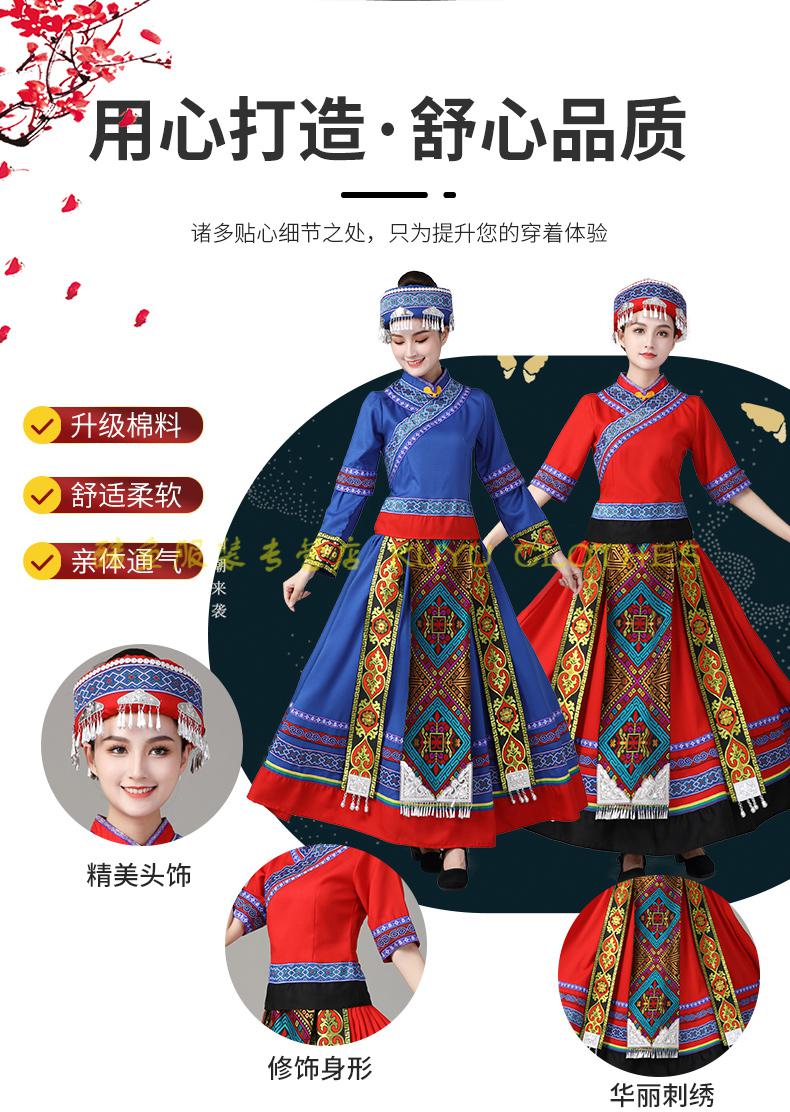 广西壮族少数民族服装女苗族瑶族彝族表演服饰土家族舞蹈服演出服黑色