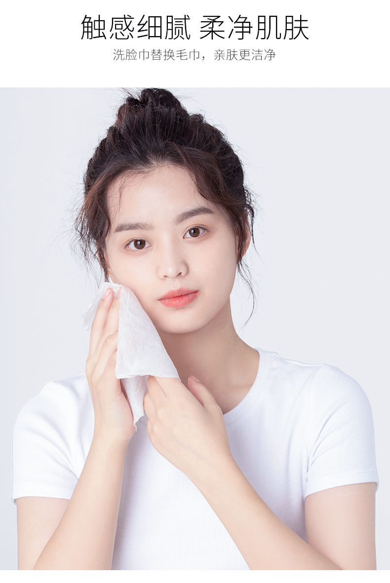 【现货直发】一次性洗脸巾纯棉加厚卷筒式美容卸妆洁面巾洗面巾擦脸批发绵柔巾古莎 珍珠纹4卷【含防水袋】