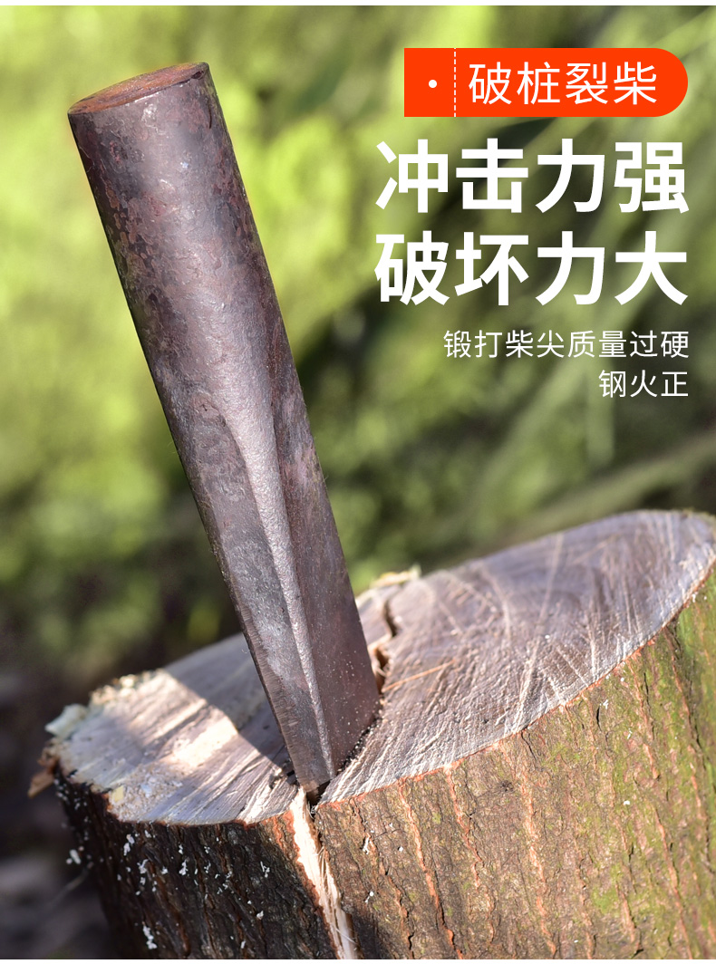 神器户外锻打大号柴尖纯钢分裂手工斧子家用劈桩工具锻打柴尖约3斤1个