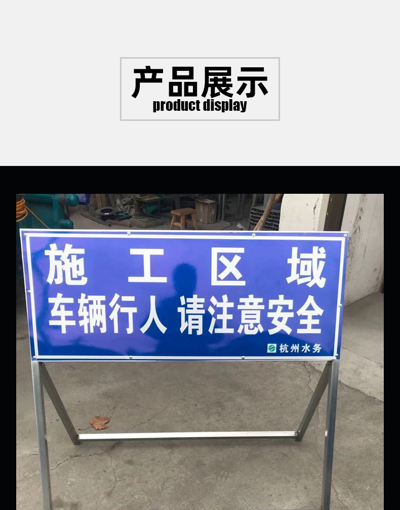 前方道路施工施工警示牌告示牌安全牌公路施工標誌 安全標誌牌 車輛