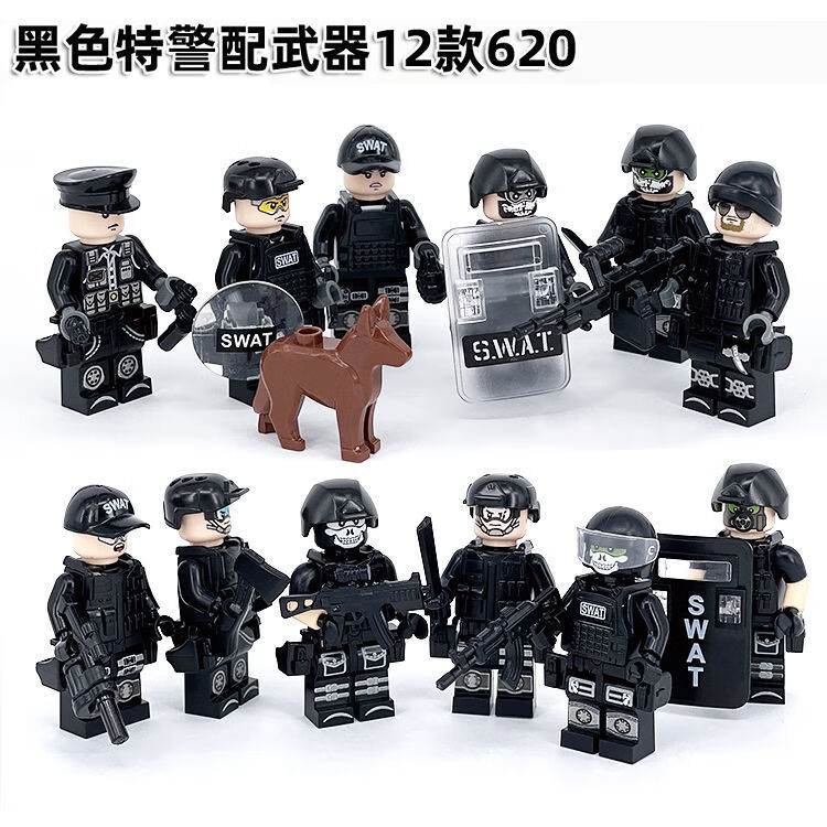 110警察乐高特警图片