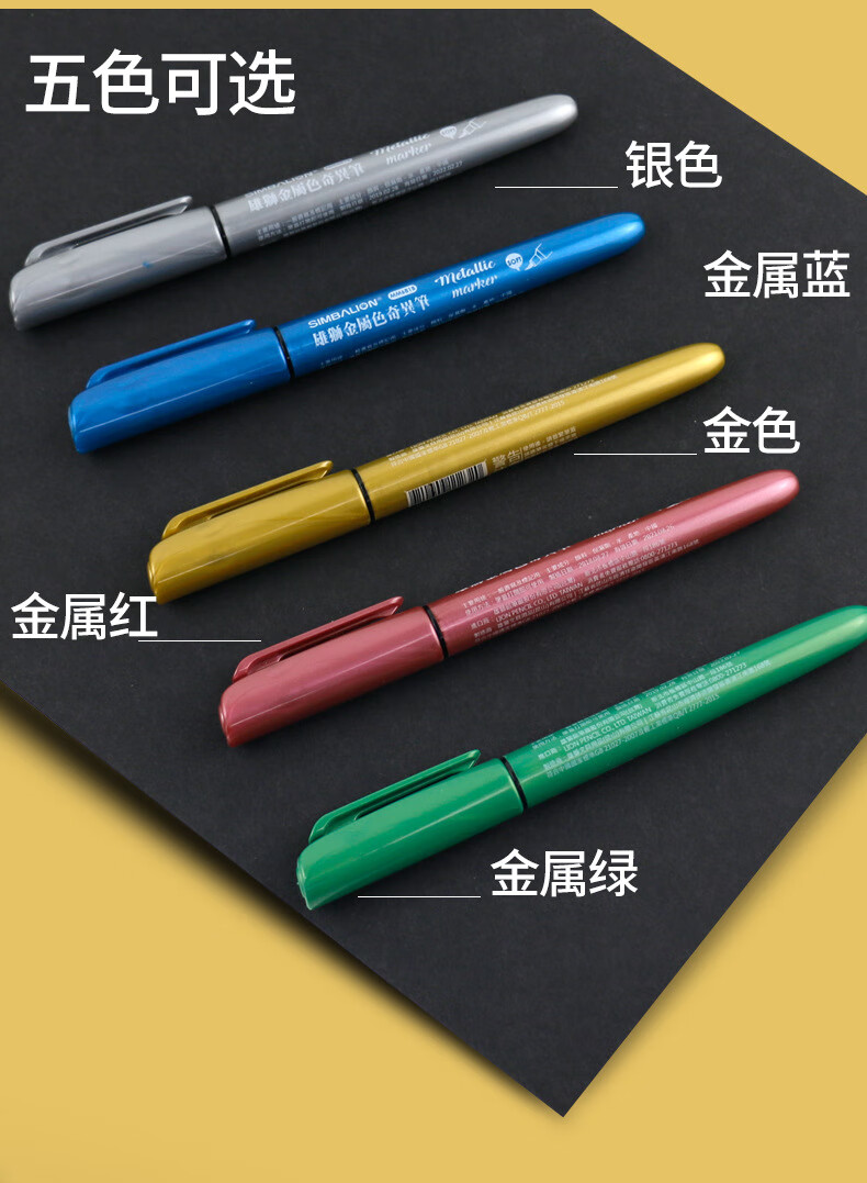 油漆笔14
