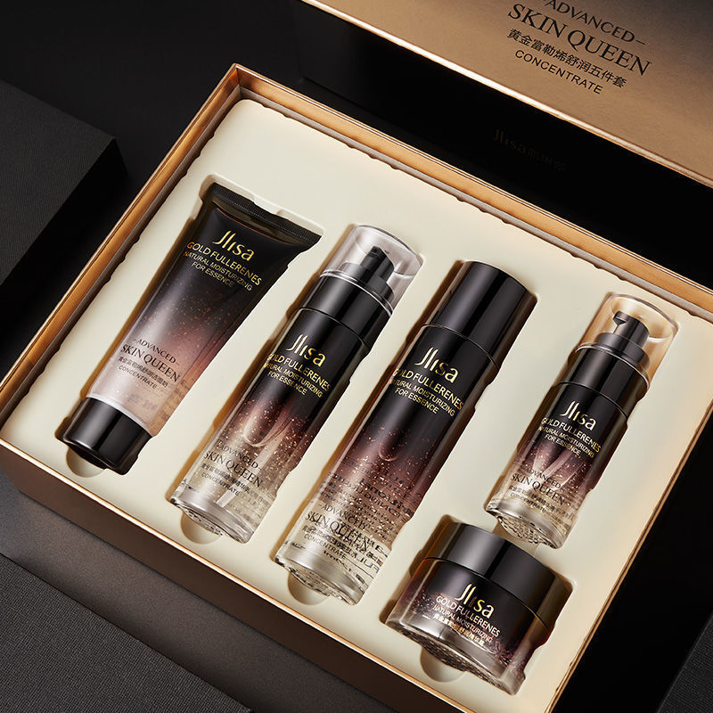 肌琳莎富勒烯多肽紧致套盒补水保湿舒缓修护滋润五件套水乳护肤品富勒