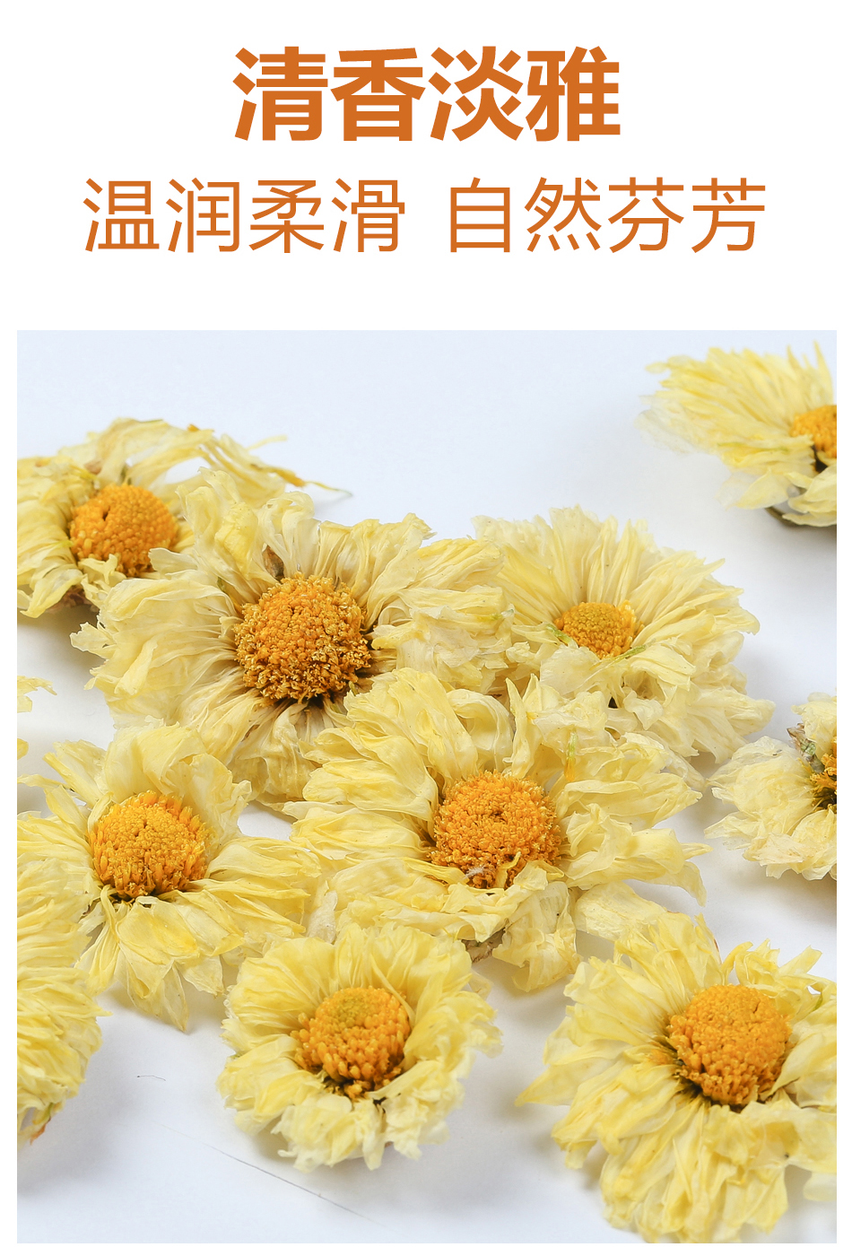 正品杭白菊花茶散称一斤装正宗桐乡白菊花干胎菊新花500g袋1袋杭白